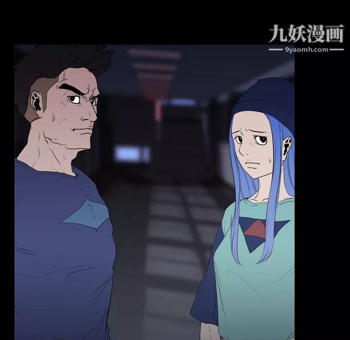 生存遊戲第11話