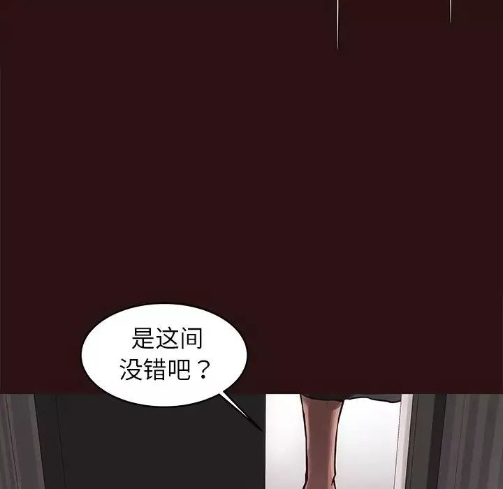 笨蛋哥哥-第44话 - 图片 68
