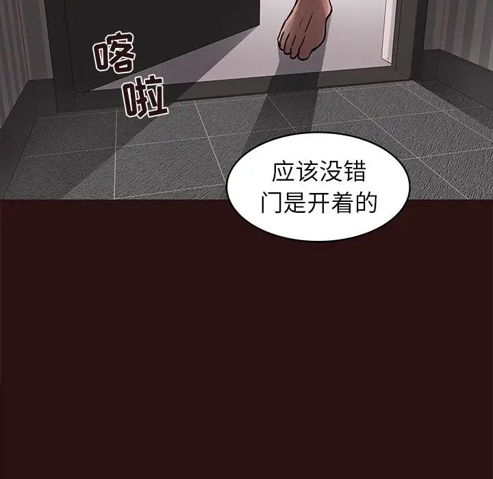 笨蛋哥哥第44话