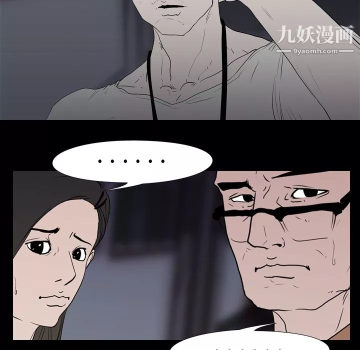生存遊戲第11話