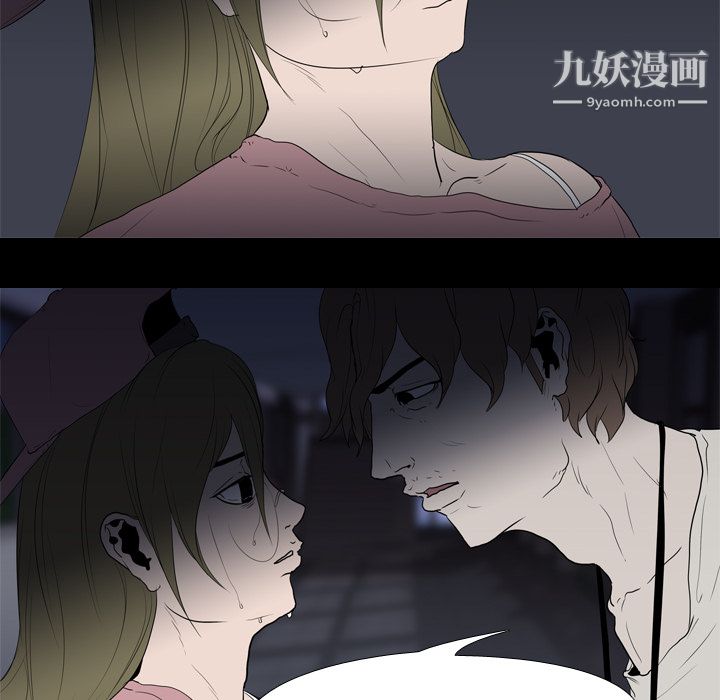 生存游戏第11话