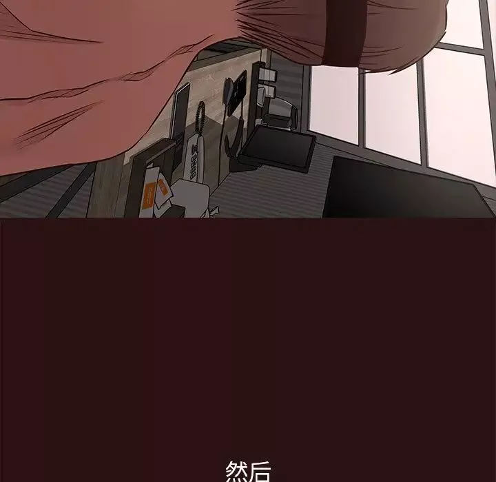 笨蛋哥哥-第44话 - 图片 74