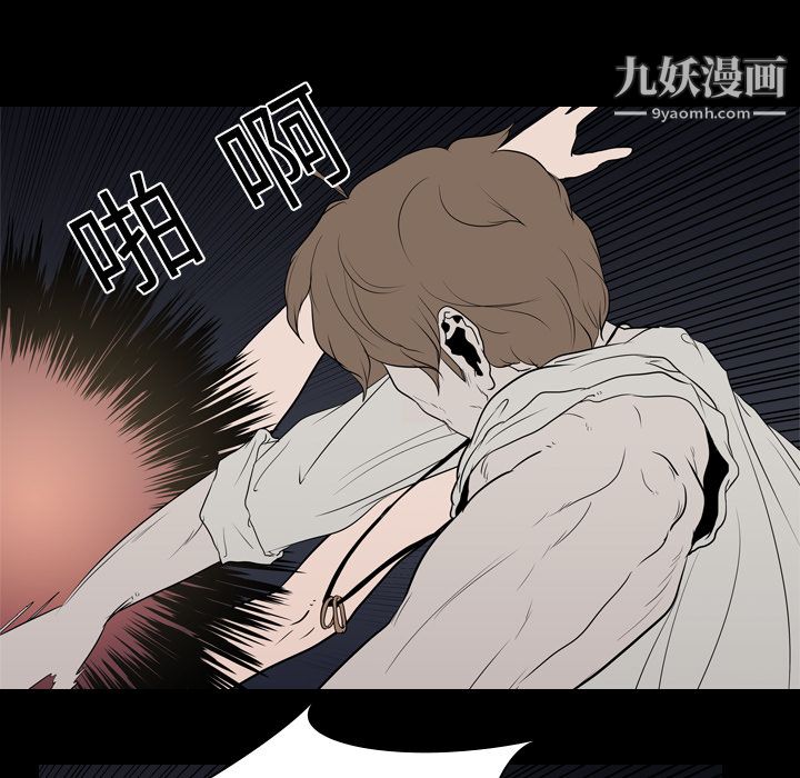 生存游戏第11话
