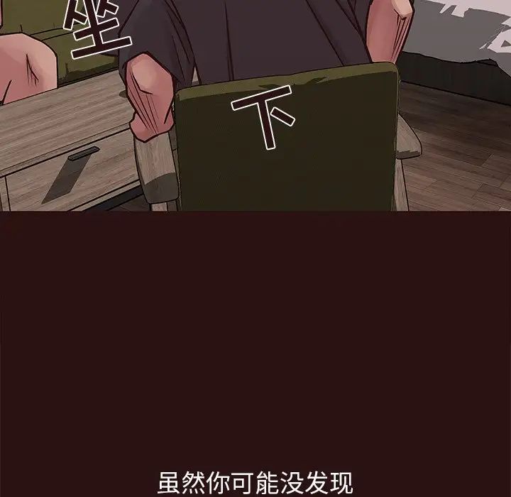 笨蛋哥哥第44话