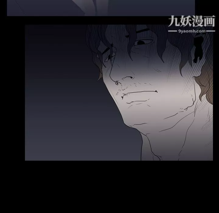 生存游戏-第11话 - 图片 41