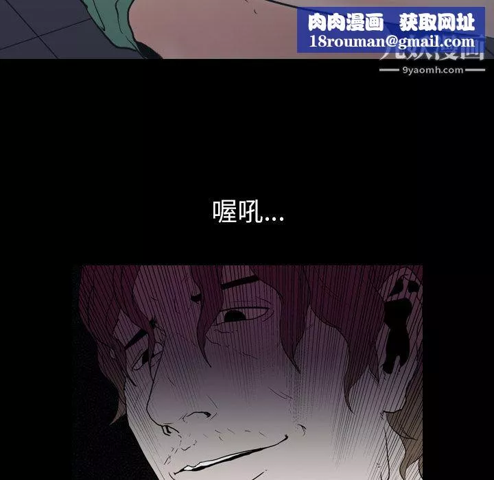生存遊戲第11話