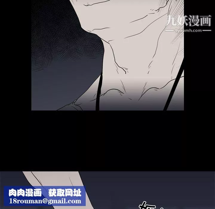 生存游戏-第11话 - 图片 44