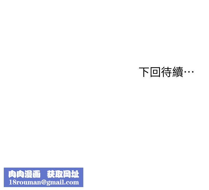 纯情的崩坏第15话-再次探索美娜的身体