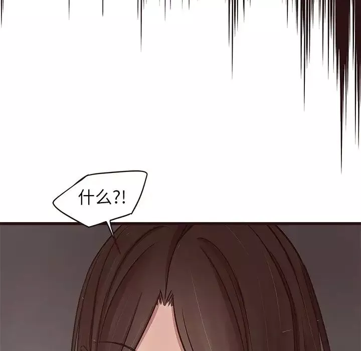 笨蛋哥哥第44話