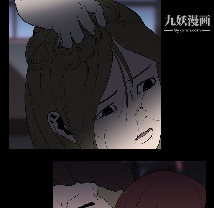 生存游戏第11话