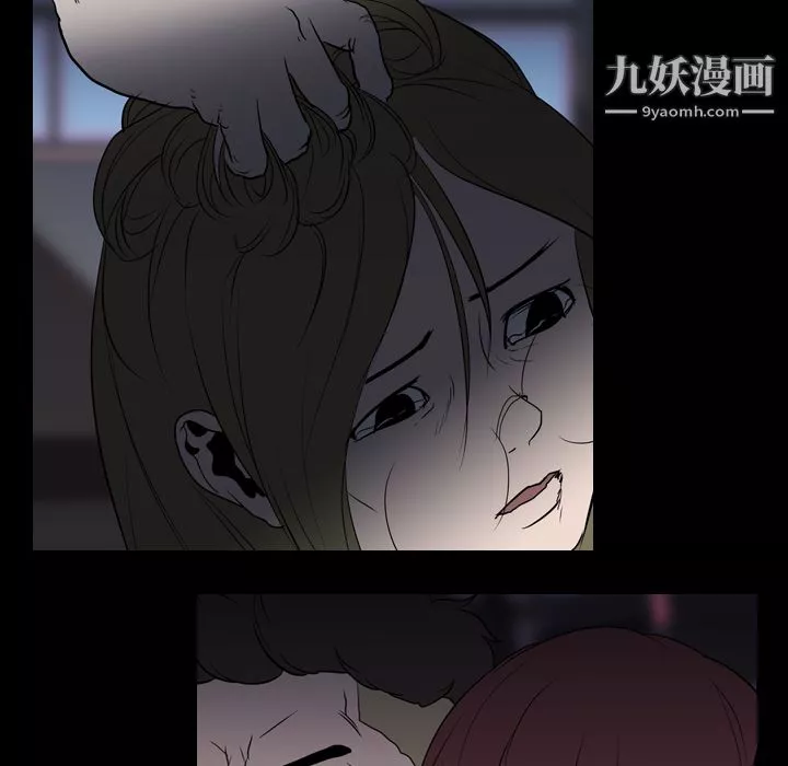 生存遊戲第11話