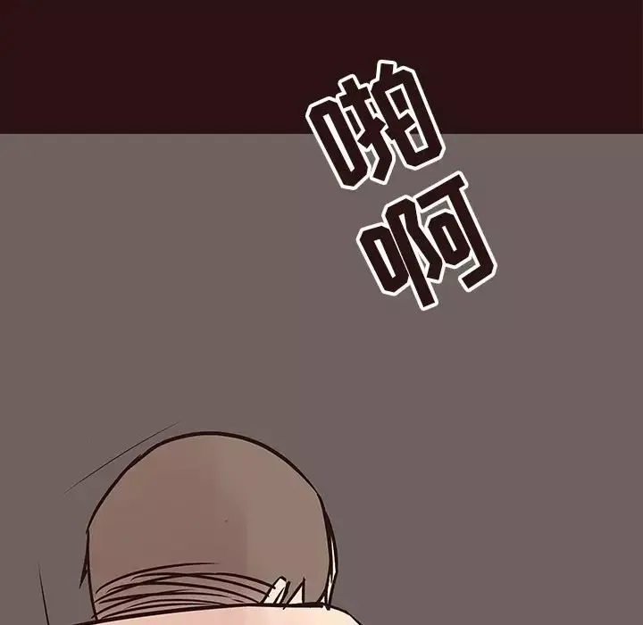 笨蛋哥哥-第44话 - 图片 88