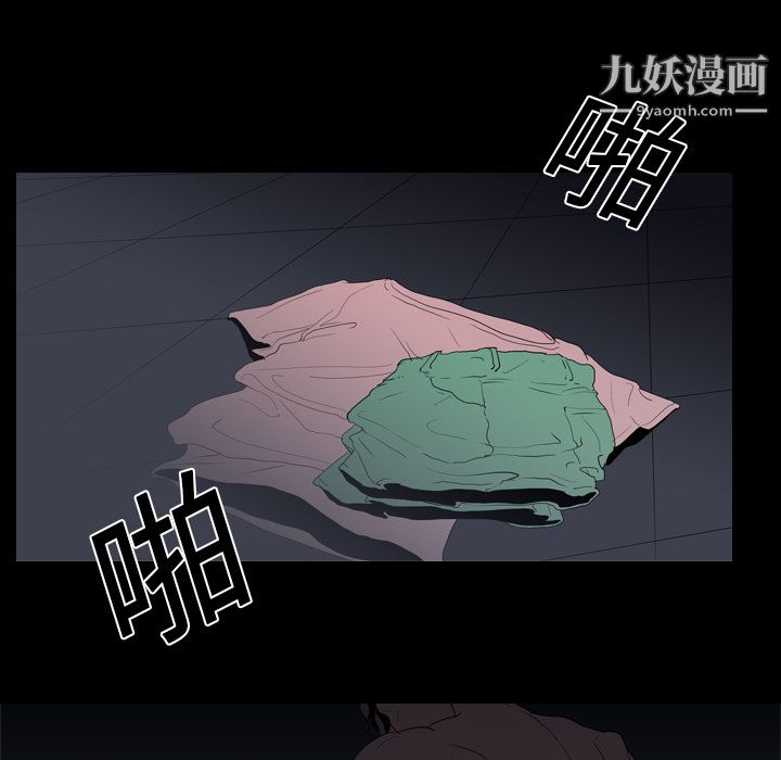 生存游戏第11话