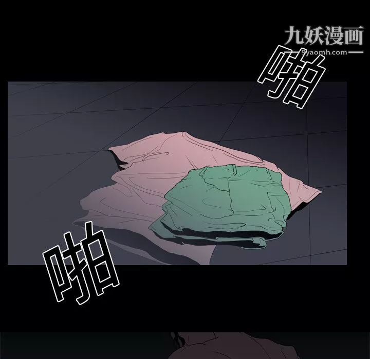 生存游戏-第11话 - 图片 55