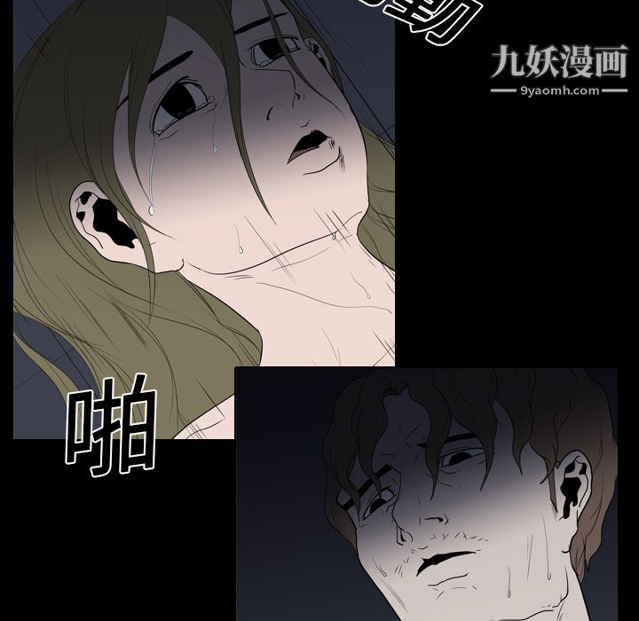 生存游戏第11话