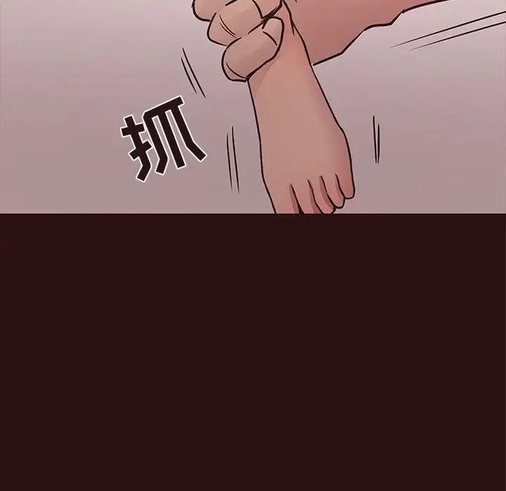 笨蛋哥哥第44话