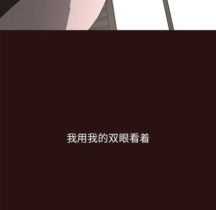笨蛋哥哥第44话
