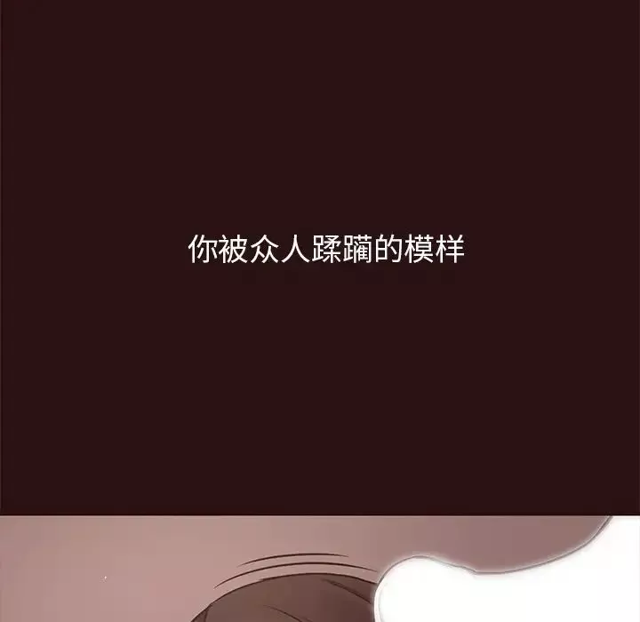 笨蛋哥哥-第44话 - 图片 102