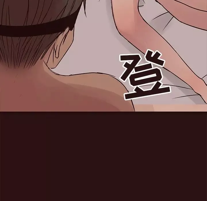 笨蛋哥哥-第44话 - 图片 106