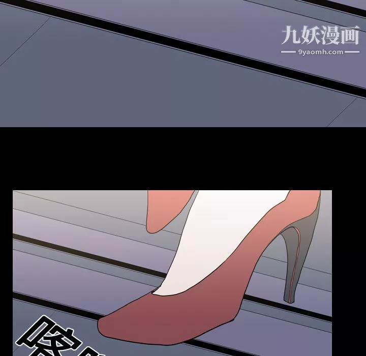 生存游戏-第11话 - 图片 70