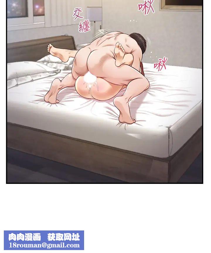 纯情的崩坏第16话-令人欲罢不能的紧度