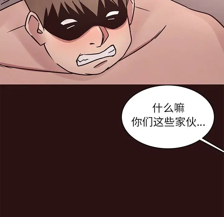 笨蛋哥哥第44话