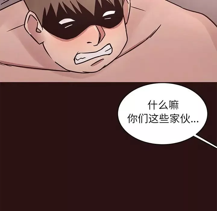笨蛋哥哥-第44话 - 图片 113