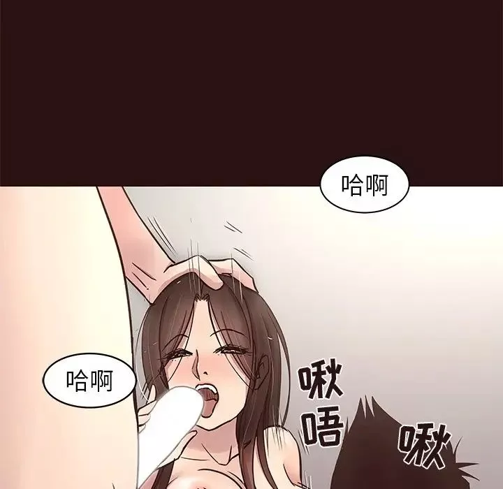 笨蛋哥哥-第44话 - 图片 116
