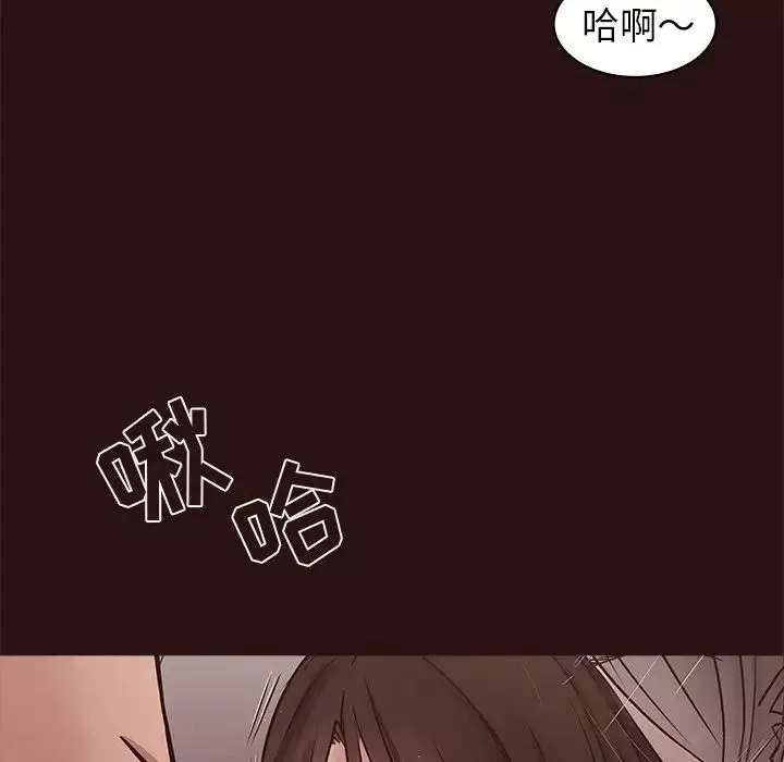 笨蛋哥哥-第44话 - 图片 118