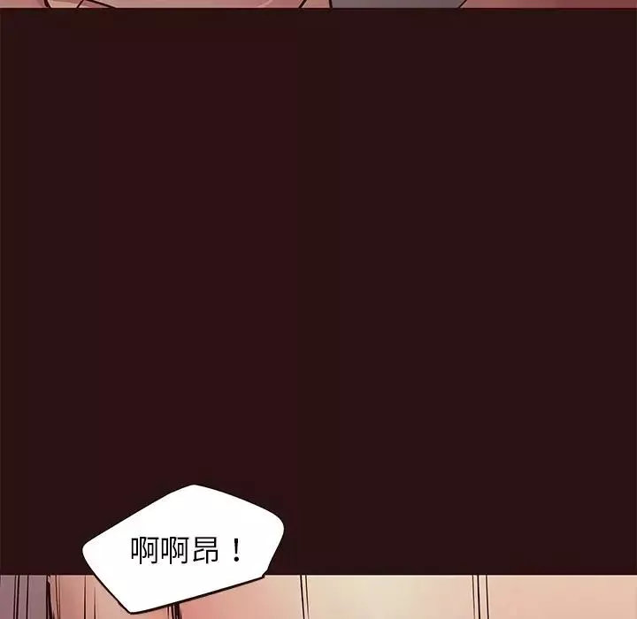 笨蛋哥哥第44話