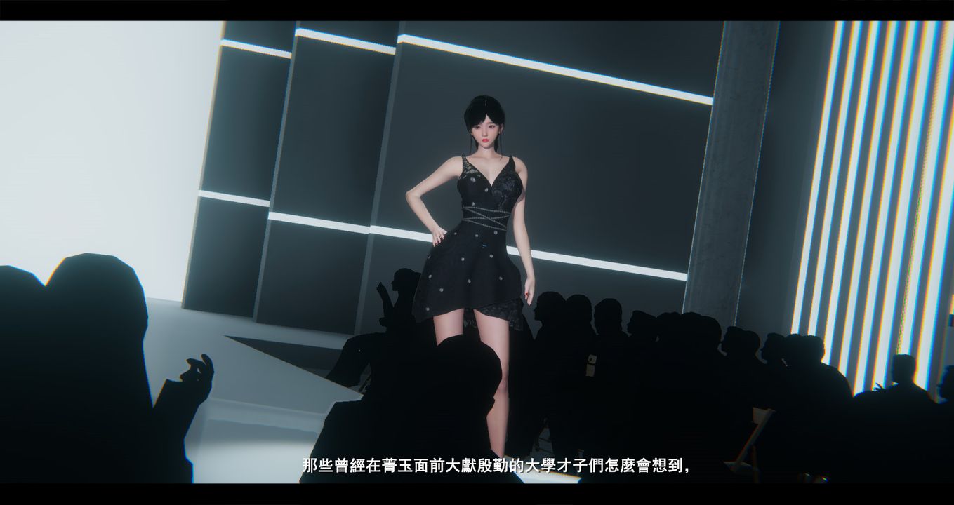 [3D]电臺主播-校花菁玉的沈沦第04话