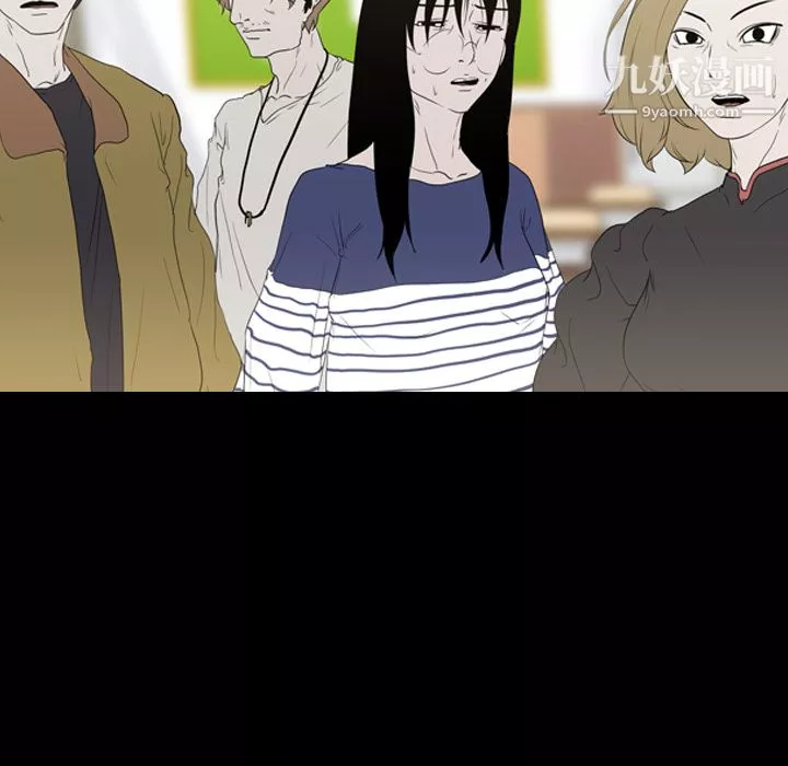 生存遊戲第11話