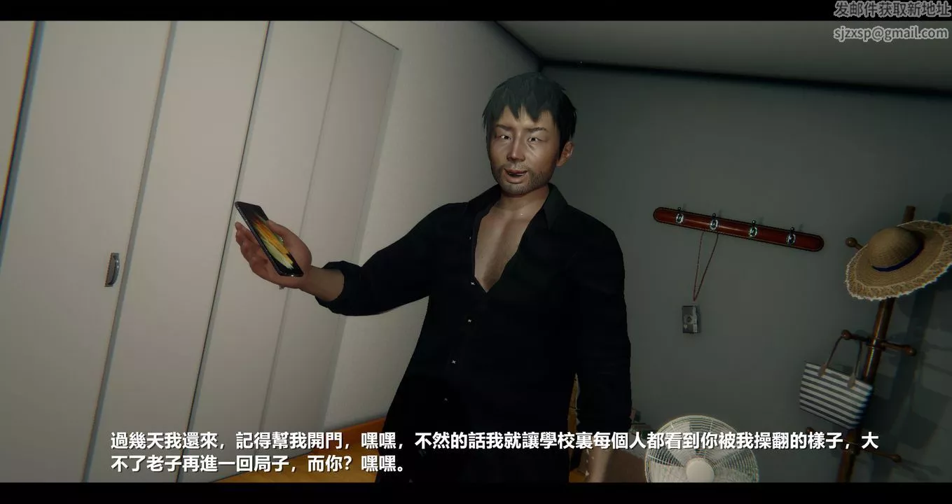 [3D]电臺主播-校花菁玉的沈沦-第04话 - 图片 15