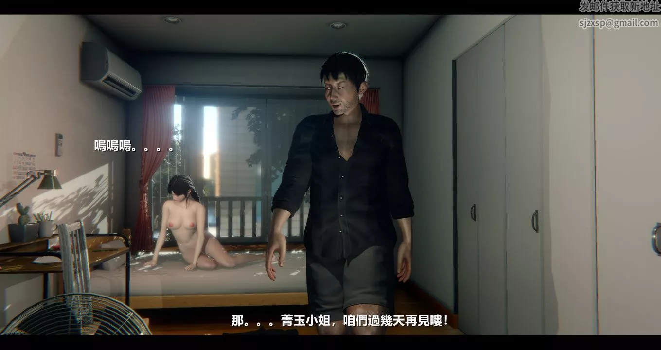 [3D]电臺主播-校花菁玉的沈沦-第04话 - 图片 17
