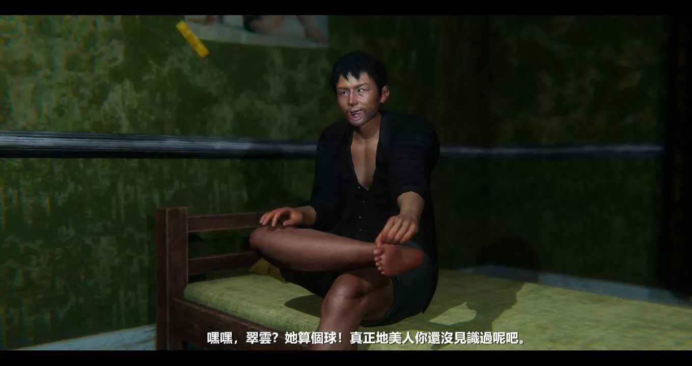 [3D]电臺主播-校花菁玉的沈沦-第04话 - 图片 21