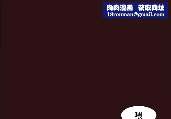 笨蛋哥哥第45話-最終話（完结）
