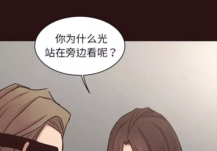 笨蛋哥哥第45話-最終話（完结）