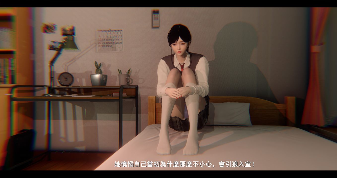 [3D]电臺主播-校花菁玉的沈沦第04话