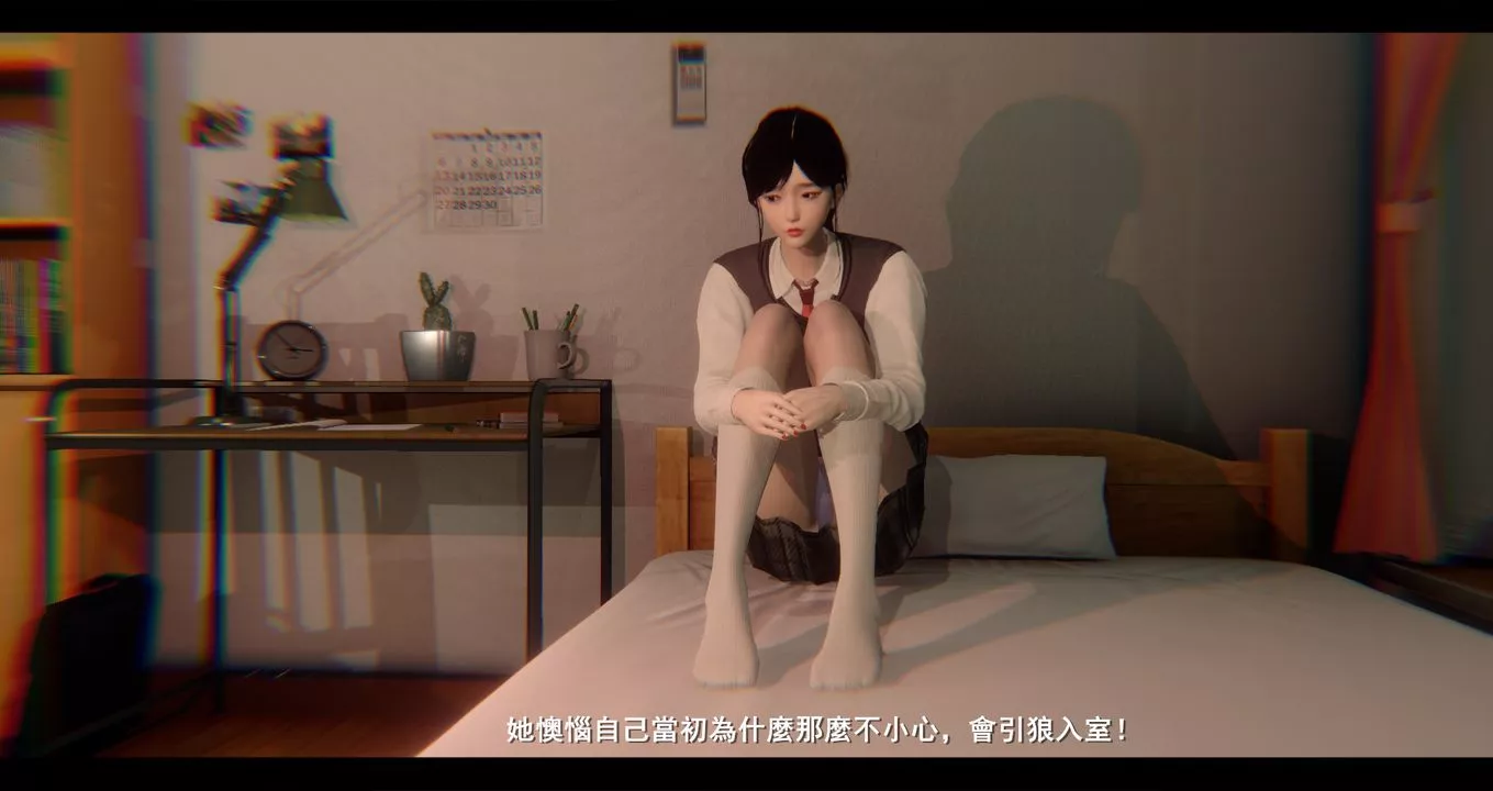 [3D]电臺主播-校花菁玉的沈沦-第04话 - 图片 31