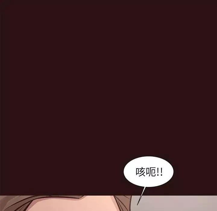 笨蛋哥哥第45話-最終話（完结）