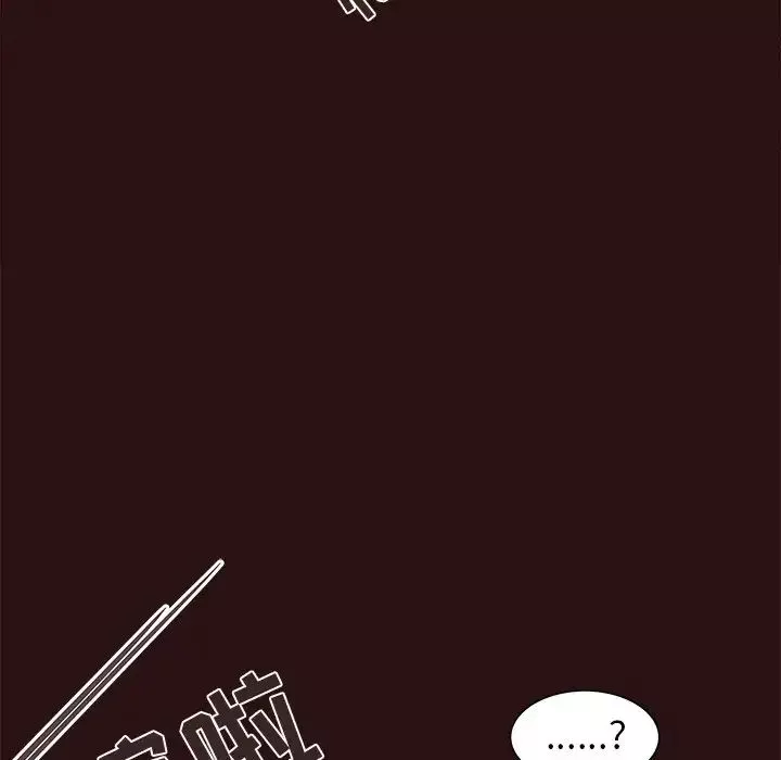 笨蛋哥哥第45話-最終話（完结）