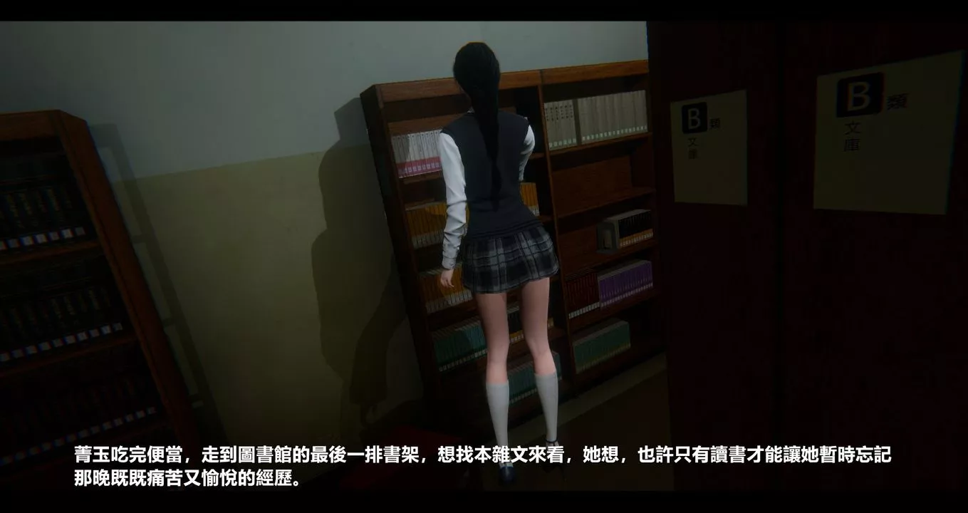 [3D]電臺主播-校花菁玉的沈淪第04話