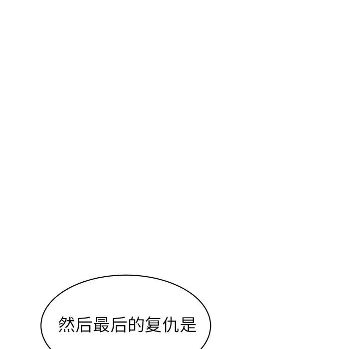 笨蛋哥哥第45话-最终话(完结)