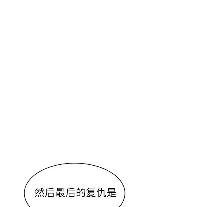 笨蛋哥哥第45話-最終話（完结）