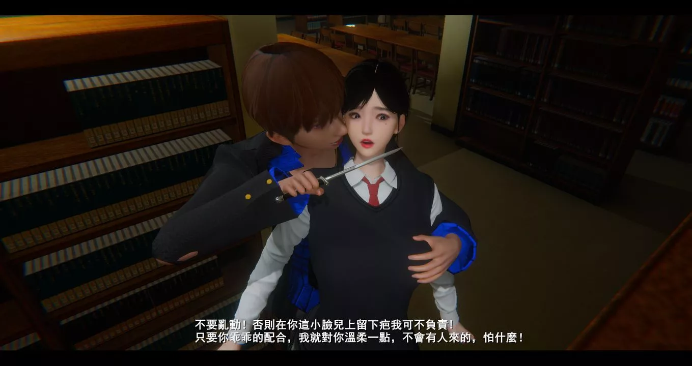 [3D]电臺主播-校花菁玉的沈沦-第04话 - 图片 56