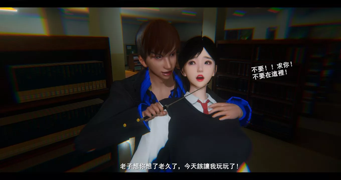 [3D]电臺主播-校花菁玉的沈沦-第04话 - 图片 54