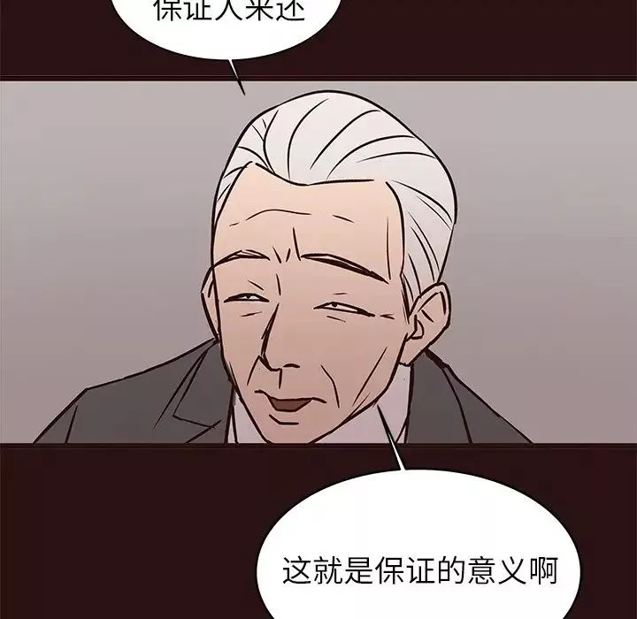 笨蛋哥哥第45話-最終話（完结）