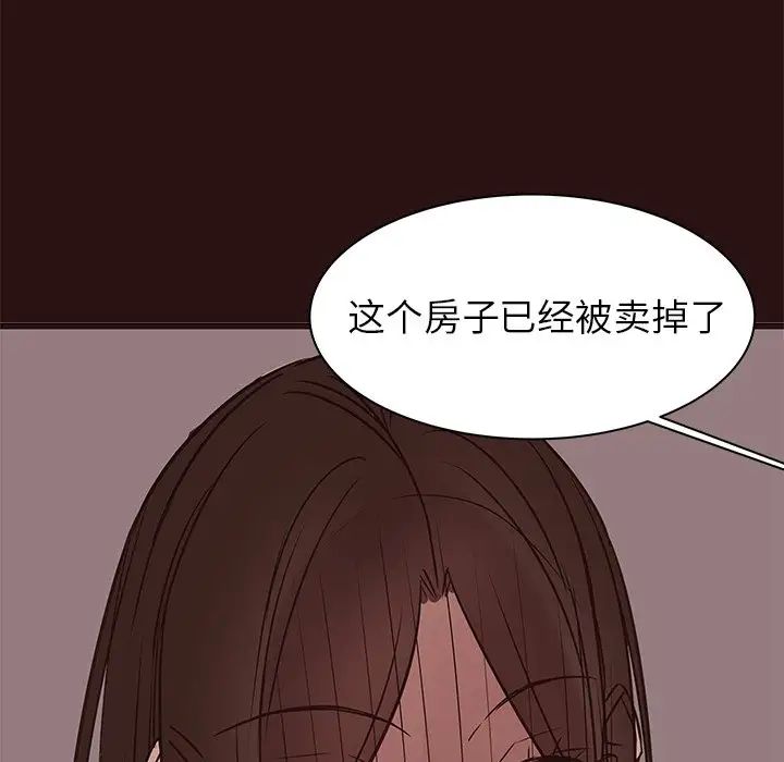 笨蛋哥哥第45话-最终话(完结)