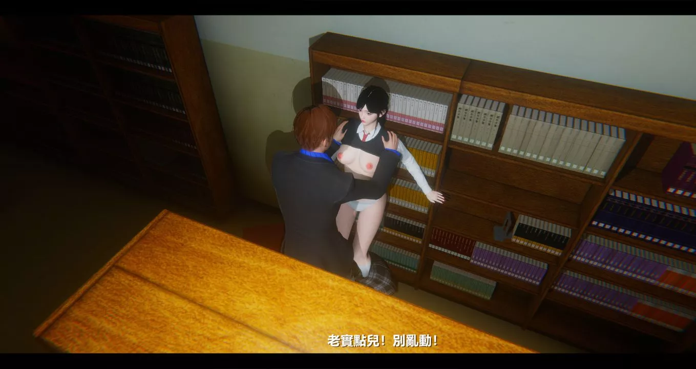 [3D]电臺主播-校花菁玉的沈沦-第04话 - 图片 63