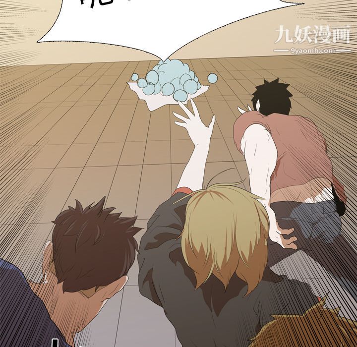 生存游戏第12话